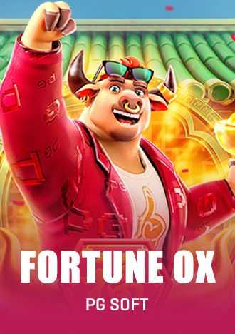riogame